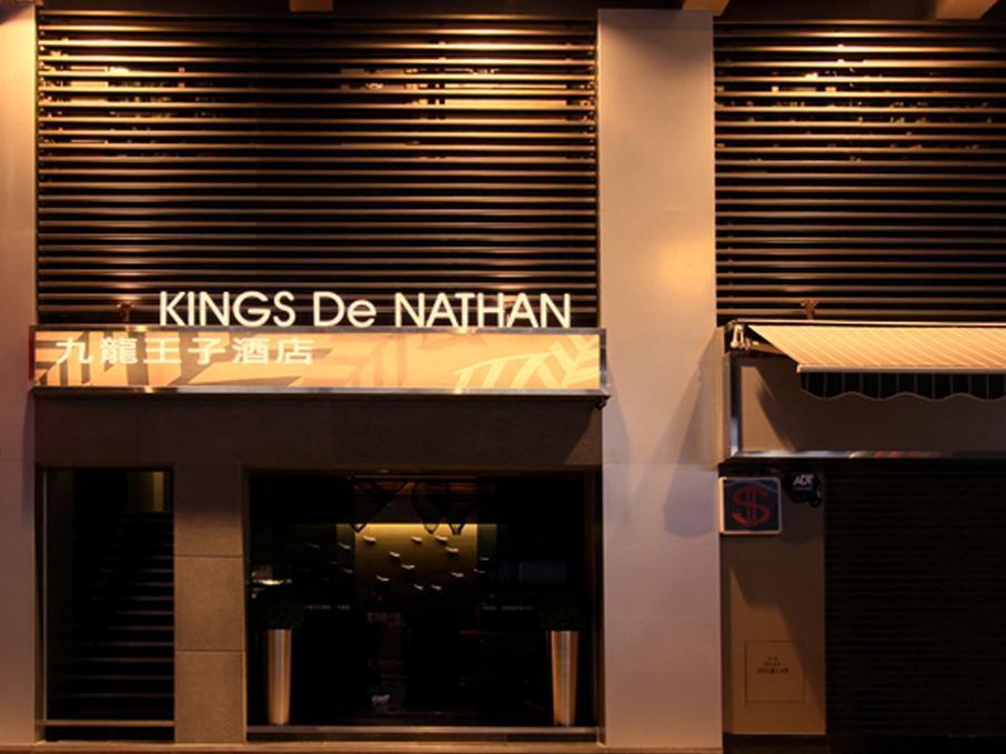 Kings De Nathan Hotel Hongkong Eksteriør billede